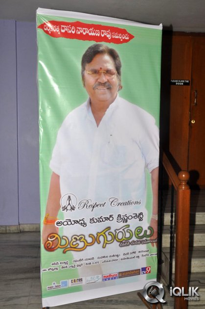 Dasari-Narayana-Rao-at-Minugurulu-Movie-Press-Meet